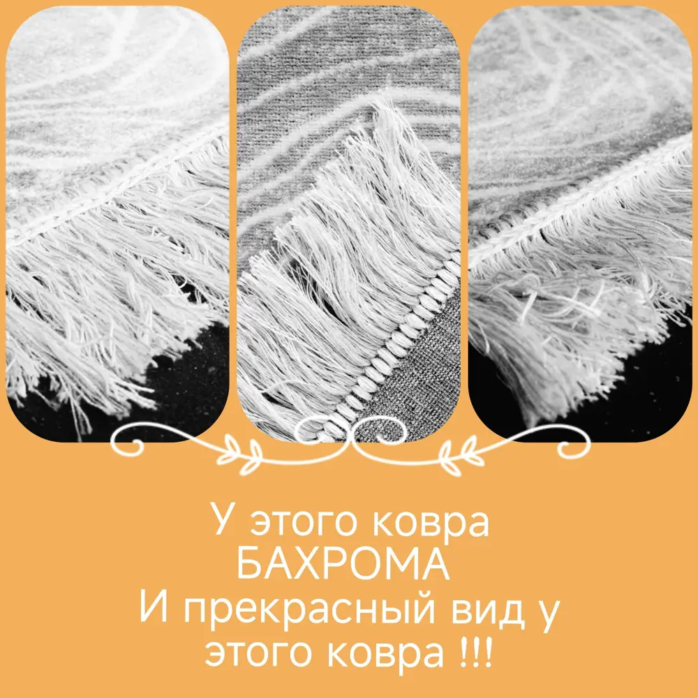 Фото 7 Ковер Elisa Palma 4890A D.Grey-D.Grey 200x300 см Полиэстер цвет Темно-Серый Фото 7 Ковер Elisa Palma 4890A D.Grey-D.Grey 200x300 см Полиэстер цвет Темно-Серый