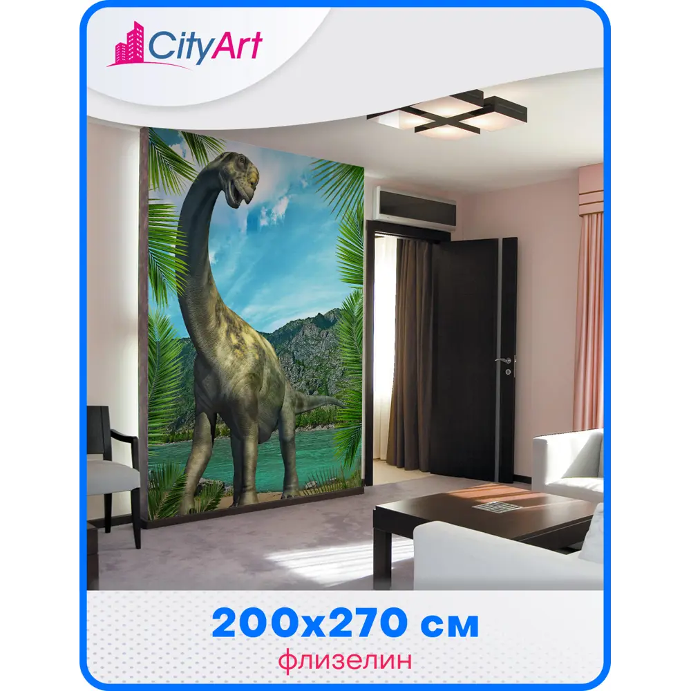 Фото 4 Фотообои Urban Style «Динозавр» флизелиновые 200x270 см UST2124 Фото 4 Фотообои Urban Style «Динозавр» флизелиновые 200x270 см UST2124