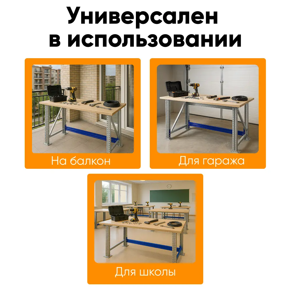 Фото 4 Верстак Ironmebel Крепыш 100x50x86 см к-т № 1