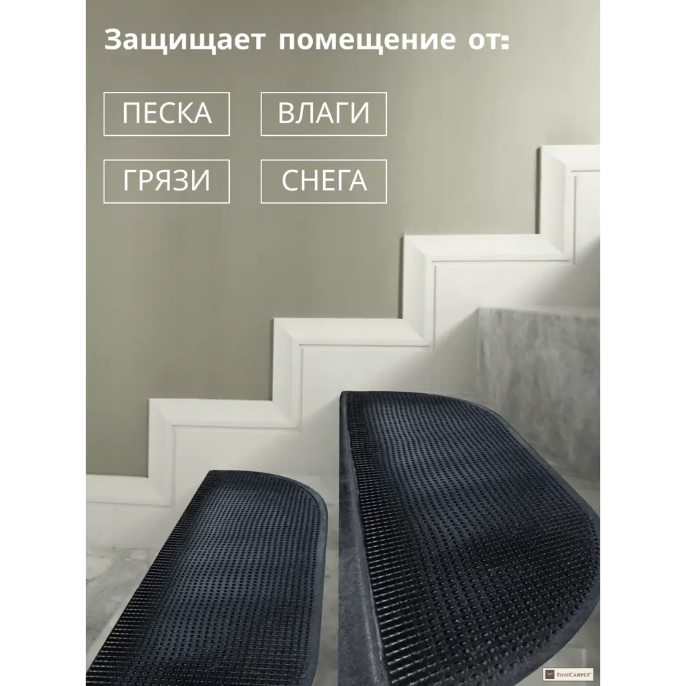 Фото 3 Резиновая накладка на ступень противоскользящая Полукруг 25x75 см Фото 3 Резиновая накладка на ступень противоскользящая Полукруг 25x75 см