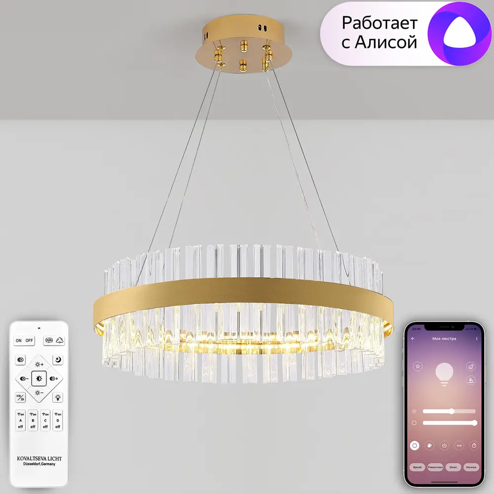 Фото Люстра потолочная светодиодная Natali Kovaltseva LED LAMPS 81220 с пультом управления 18 м² изменение оттенков белого цвет золото Фото Люстра потолочная светодиодная Natali Kovaltseva LED LAMPS 81220 с пультом управления 18 м² изменение оттенков белого цвет золото