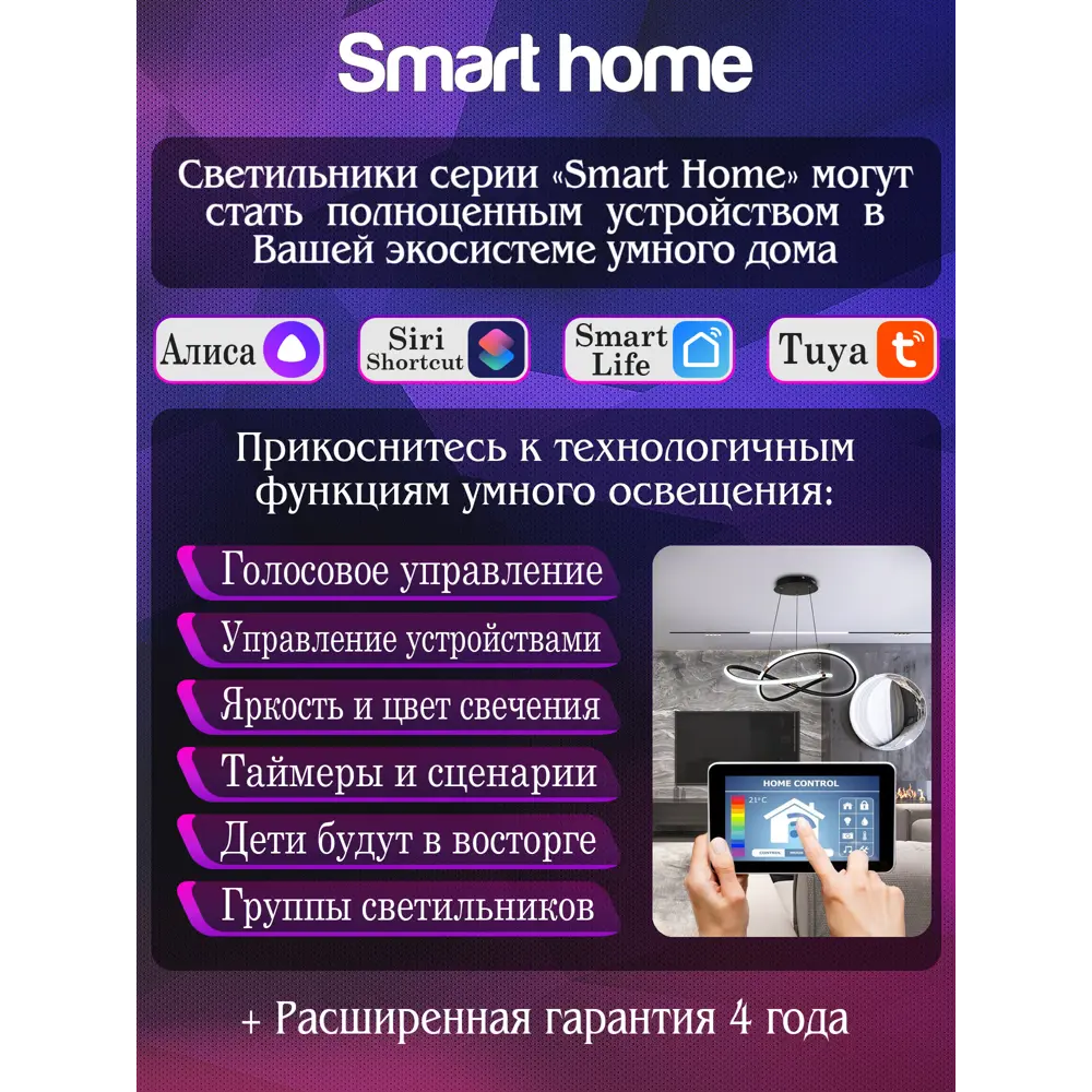 Фото 3 Люстра потолочная светодиодная Natali Kovaltseva LED LAMPS 81220 с пультом управления 18 м² изменение оттенков белого цвет золото Фото 3 Люстра потолочная светодиодная Natali Kovaltseva LED LAMPS 81220 с пультом управления 18 м² изменение оттенков белого цвет золото