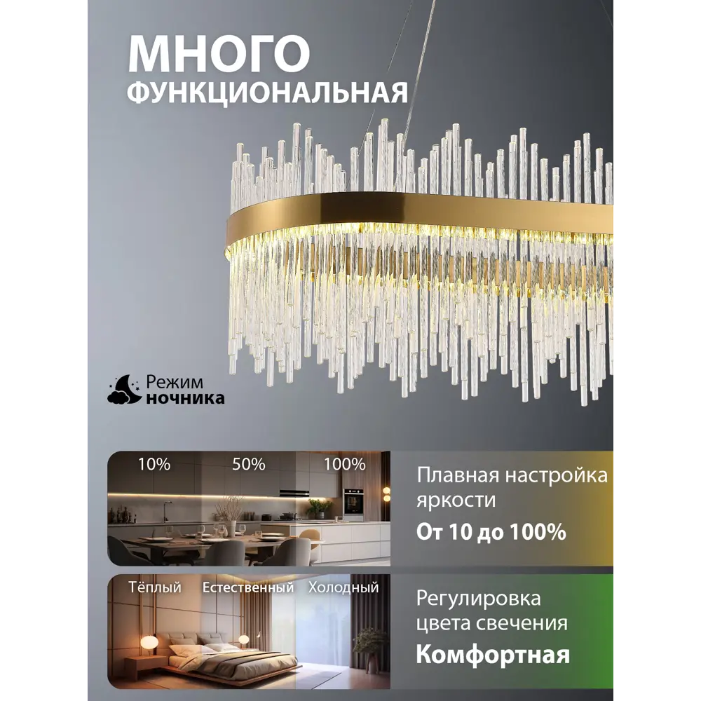 Фото 2 Люстра потолочная светодиодная Natali Kovaltseva Lamps 81264 с пультом управления 20 м² регулируемый белый свет цвет золотой Фото 2 Люстра потолочная светодиодная Natali Kovaltseva Lamps 81264 с пультом управления 20 м² регулируемый белый свет цвет золотой