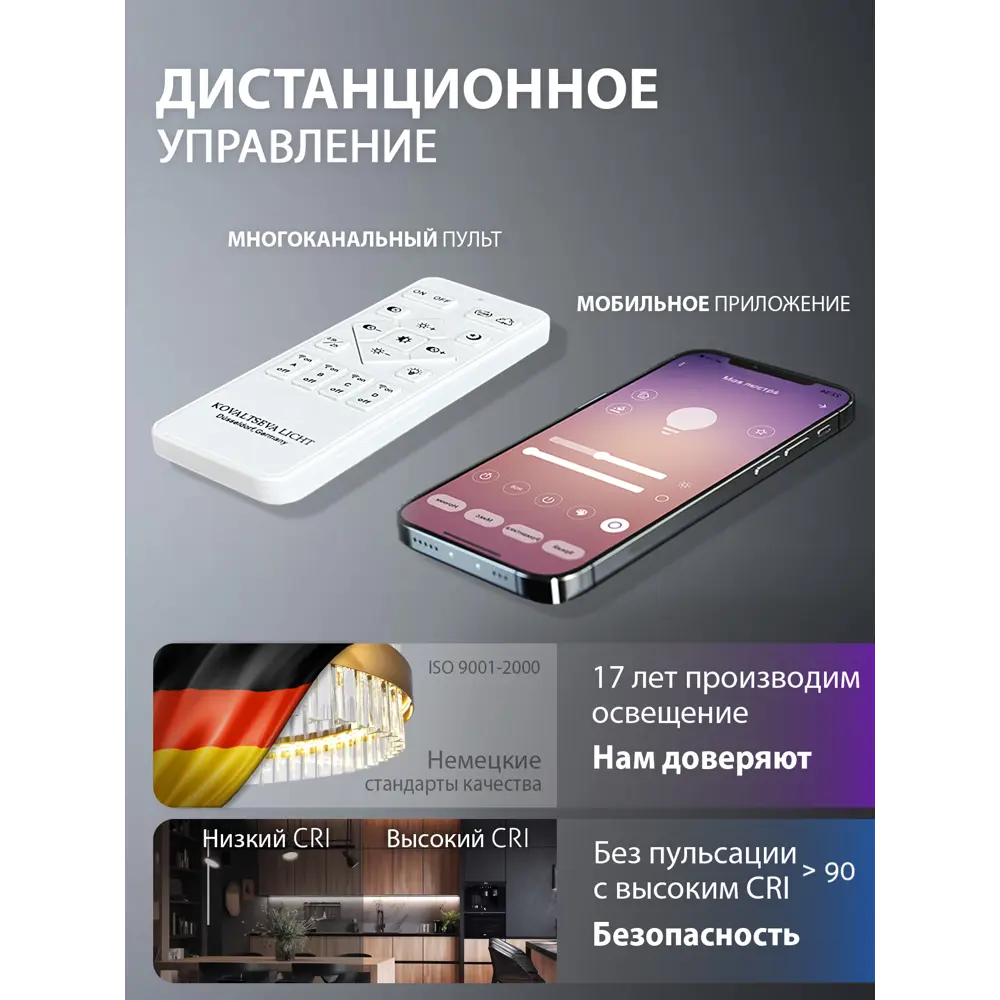 Фото 5 Люстра потолочная светодиодная Natali Kovaltseva Lamps 81264 с пультом управления 20 м² регулируемый белый свет цвет золотой Фото 5 Люстра потолочная светодиодная Natali Kovaltseva Lamps 81264 с пультом управления 20 м² регулируемый белый свет цвет золотой