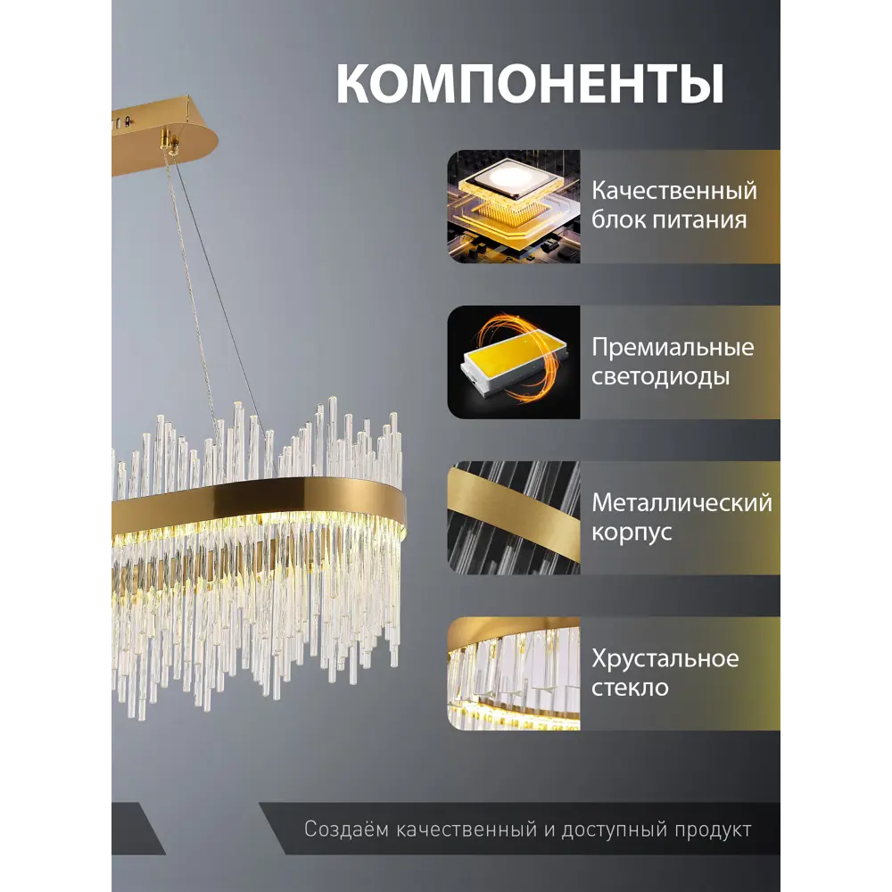 Фото 4 Люстра потолочная светодиодная Natali Kovaltseva Lamps 81264 с пультом управления 20 м² регулируемый белый свет цвет золотой Фото 4 Люстра потолочная светодиодная Natali Kovaltseva Lamps 81264 с пультом управления 20 м² регулируемый белый свет цвет золотой