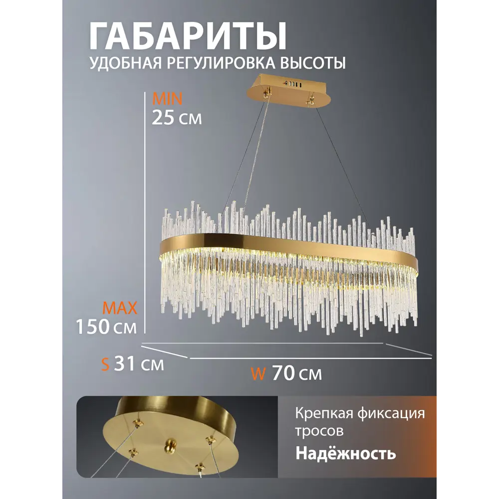 Фото 6 Люстра потолочная светодиодная Natali Kovaltseva Lamps 81264 с пультом управления 20 м² регулируемый белый свет цвет золотой Фото 6 Люстра потолочная светодиодная Natali Kovaltseva Lamps 81264 с пультом управления 20 м² регулируемый белый свет цвет золотой