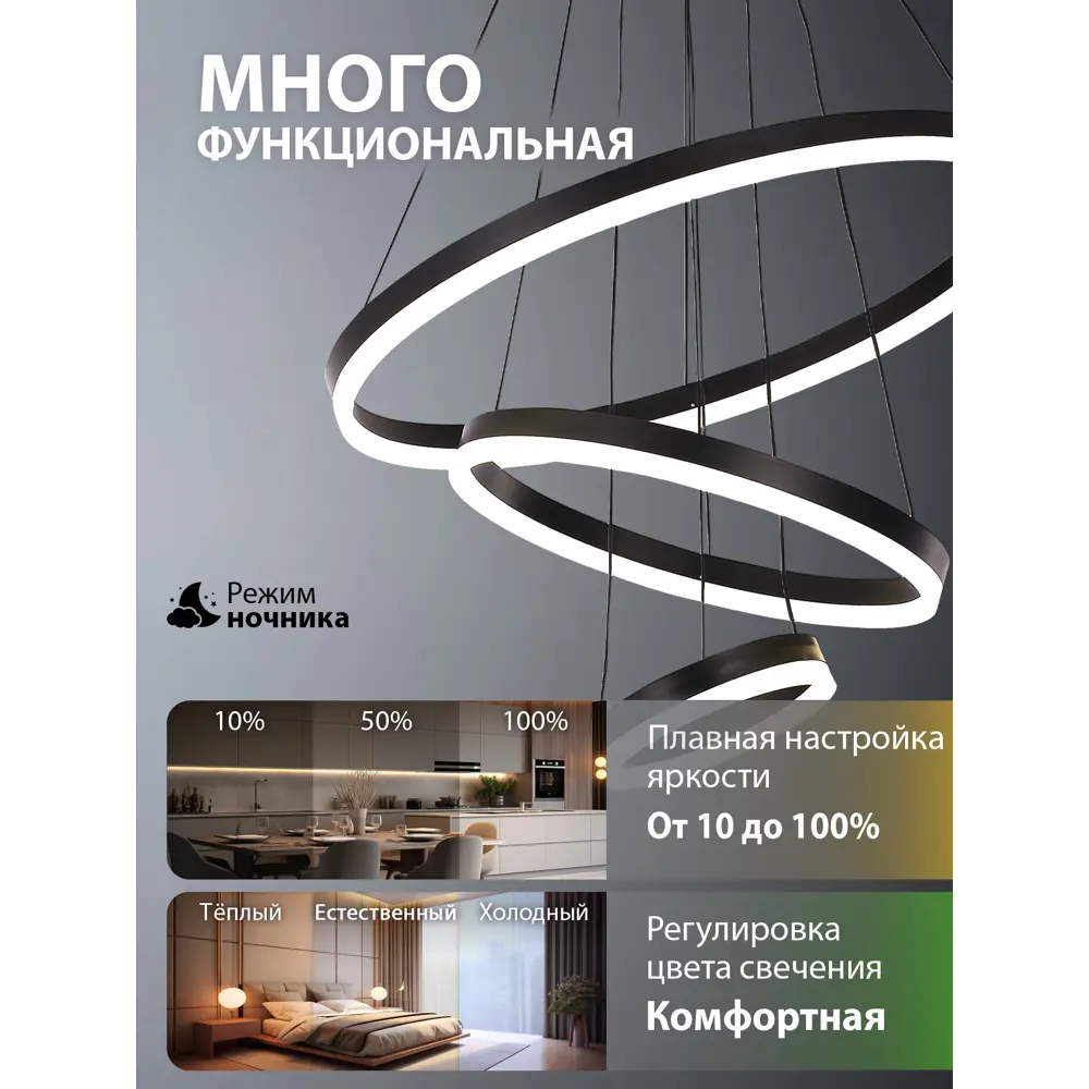 Фото 2 Люстра подвесная светодиодная NATALI KOVALTSEVA LED LAMPS 81278 OREOL 30 м² изменение оттенков белого свет цвет белый Фото 2 Люстра подвесная светодиодная NATALI KOVALTSEVA LED LAMPS 81278 OREOL 30 м² изменение оттенков белого свет цвет белый