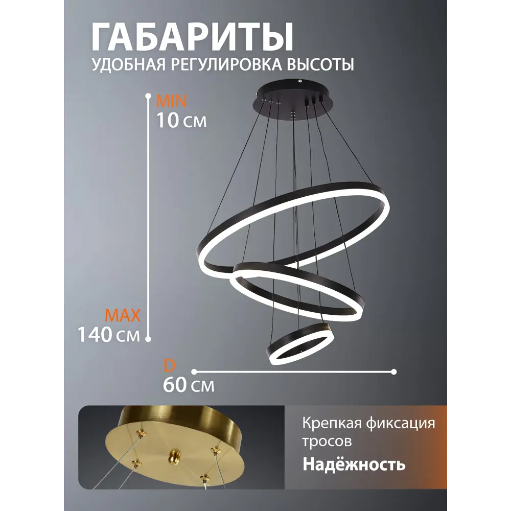 Фото 7 Люстра подвесная светодиодная NATALI KOVALTSEVA LED LAMPS 81278 OREOL 30 м² изменение оттенков белого свет цвет белый Фото 7 Люстра подвесная светодиодная NATALI KOVALTSEVA LED LAMPS 81278 OREOL 30 м² изменение оттенков белого свет цвет белый
