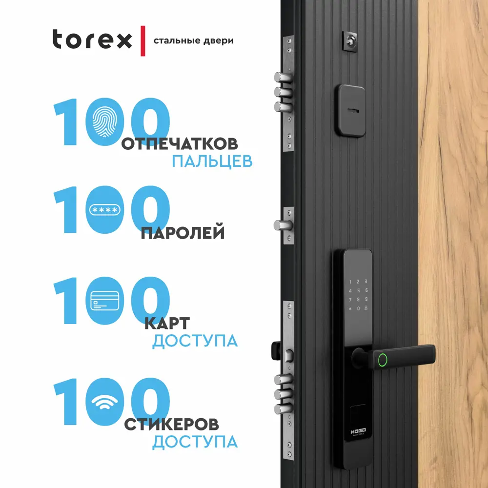 Фото 9 Входная дверь Torex Белла-2 левый 205x95см цвет дуб крафт золотой/бьянко