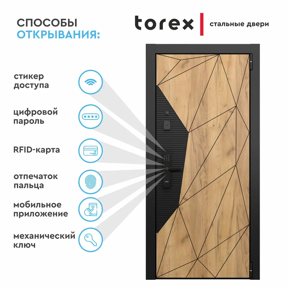 Фото 7 Входная дверь Torex Белла-3 правый 205x86см цвет дуб крафт золотой/бьянко
