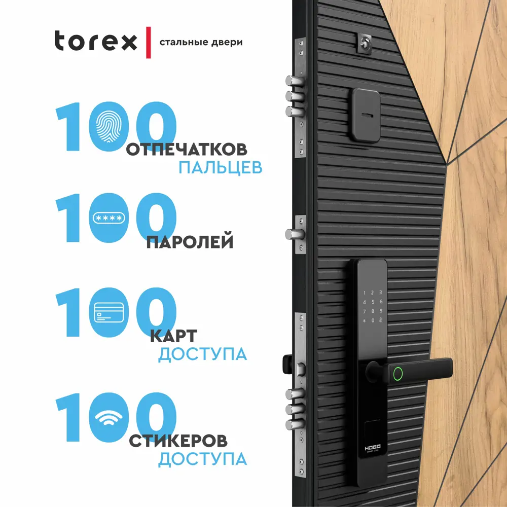 Фото 9 Входная дверь Torex Белла-3 левый 205x95см цвет дуб крафт золотой/бьянко