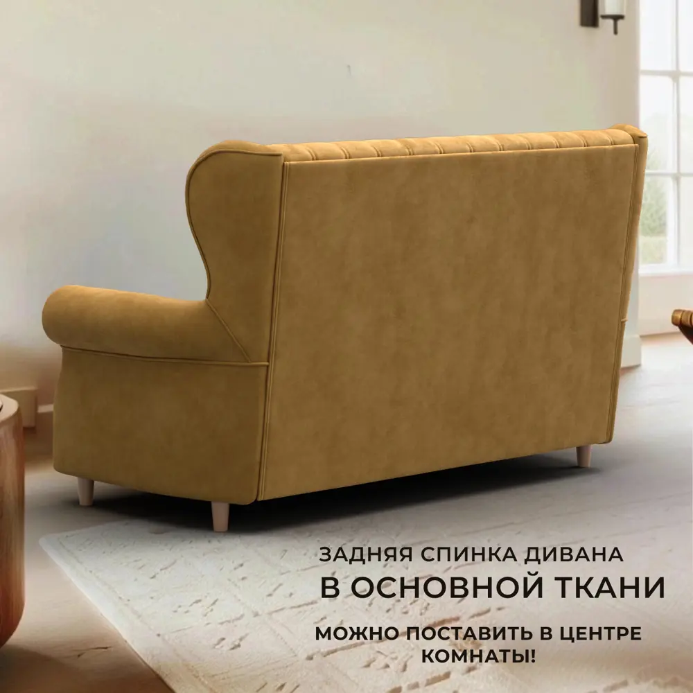 Фото 3 Диван прямой Лига диванов Лига-069 130324_спб 177x105x82 см велюр цвет brut 10 желтый