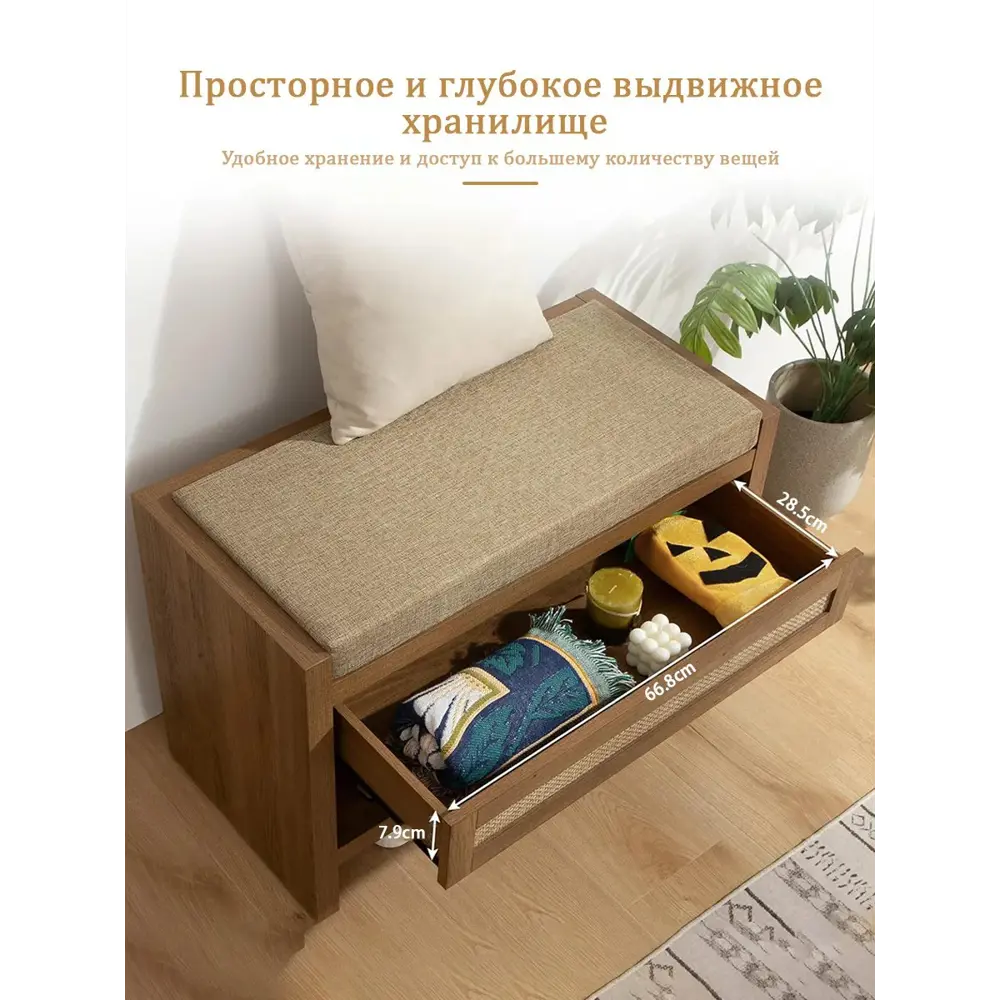 Фото 5 Подставка для обуви Sicotas 78.7x50x37.5 см 1 полка МДФ цвет дуб Фото 5 Подставка для обуви Sicotas 78.7x50x37.5 см 1 полка МДФ цвет дуб