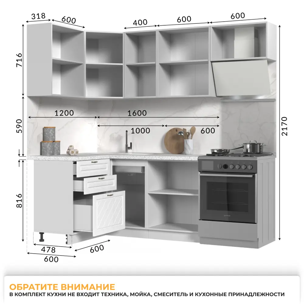 Фото 4 Кухонный гарнитур Стендмебель МоденаКГ120-160БДБ 160x217x120 см ЛДСП цвет белый