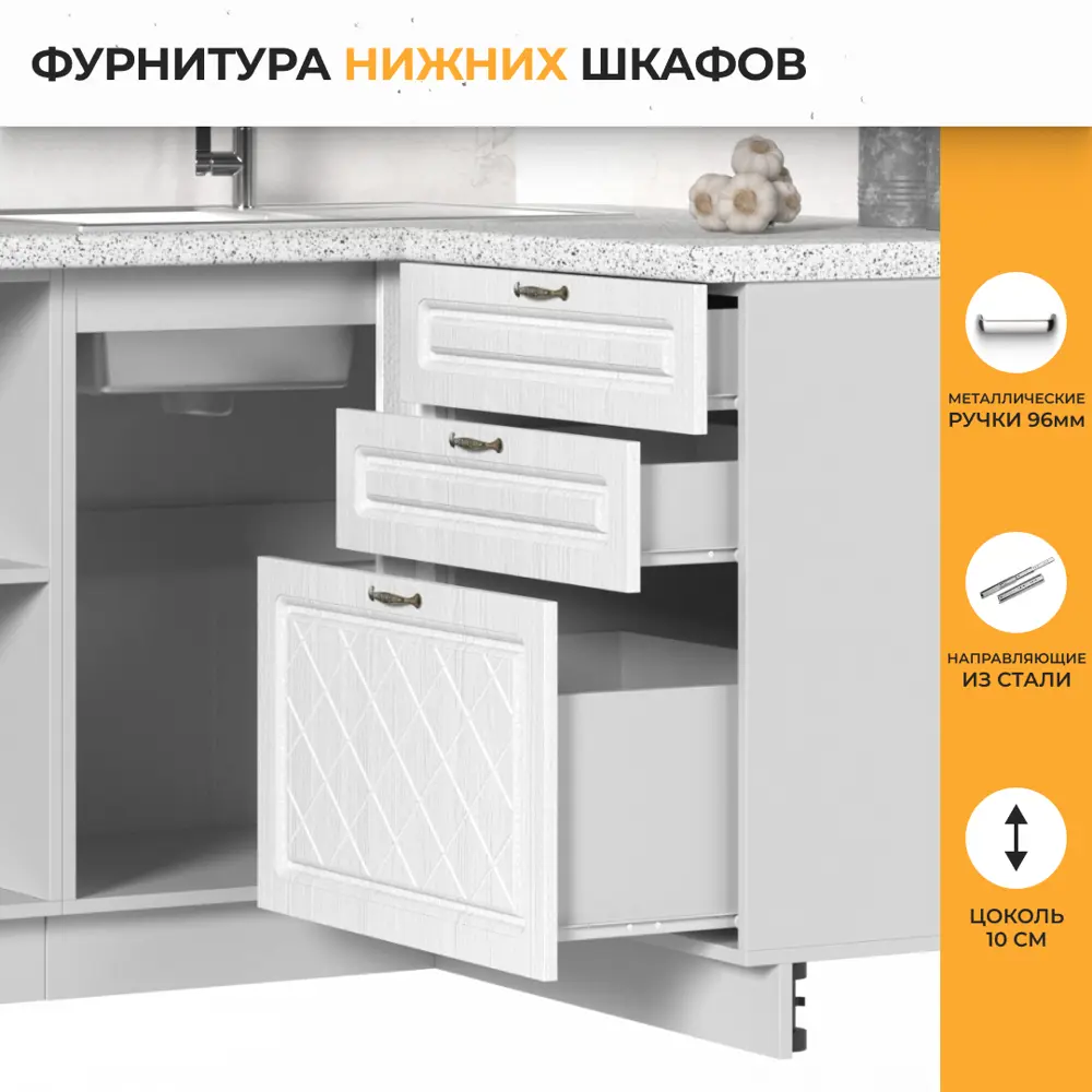 Фото 6 Кухонный гарнитур Стендмебель МоденаКГ120-160БДБ 160x217x120 см ЛДСП цвет белый