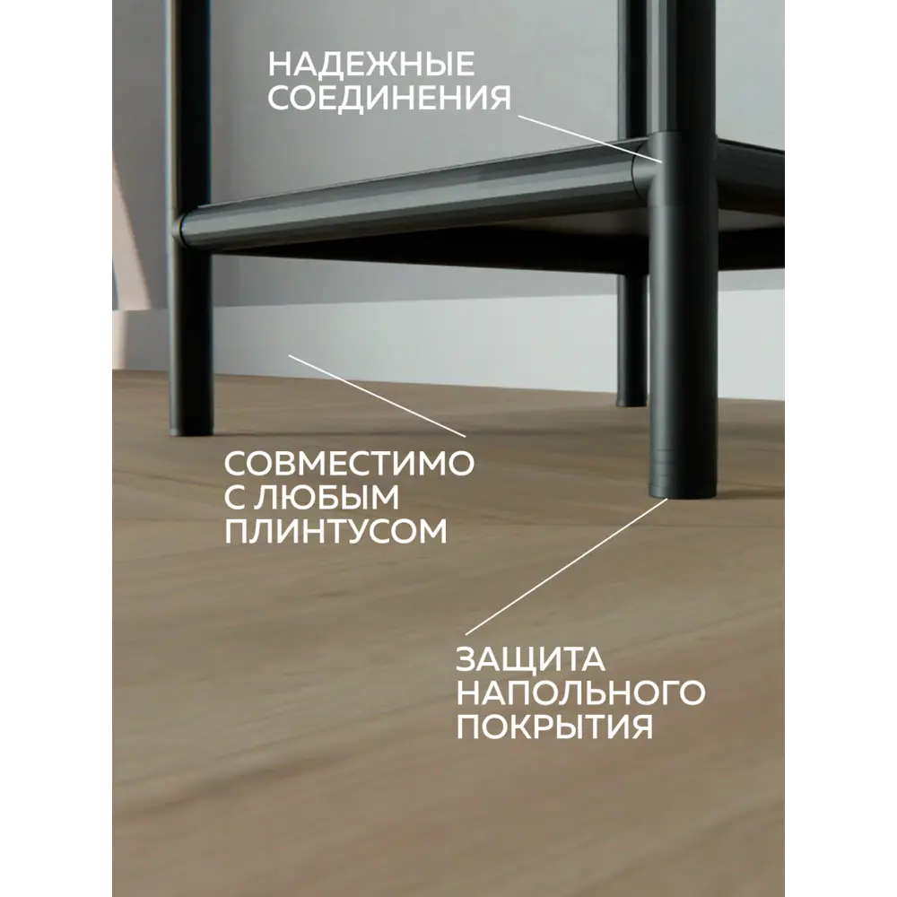 Фото 8 Стеллаж с полками Delta-loft 25x35x25 см металл/пластик цвет черный Фото 8 Стеллаж с полками Delta-loft 25x35x25 см металл/пластик цвет черный