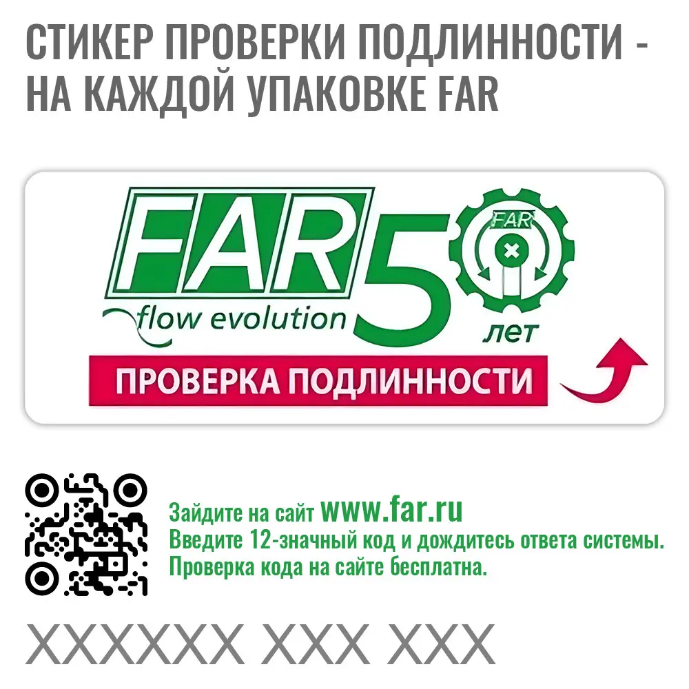 Фото 2 Компенсатор гидроударов пружинный Far FA 2896 34 PN50 3/4" ВР-НР латунь Фото 2 Компенсатор гидроударов пружинный Far FA 2896 34 PN50 3/4" ВР-НР латунь