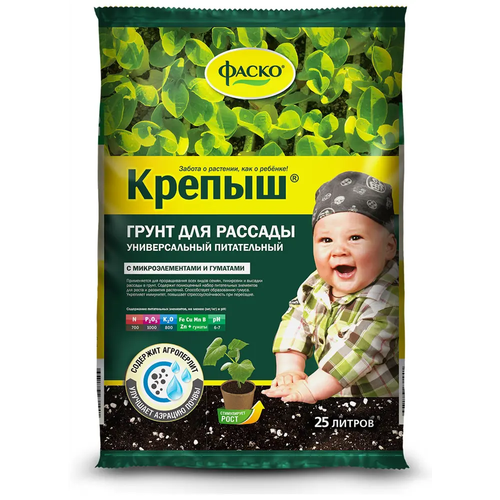 Фото Грунт Фаско Крепыш для рассады 25 л Фото Грунт Фаско Крепыш для рассады 25 л