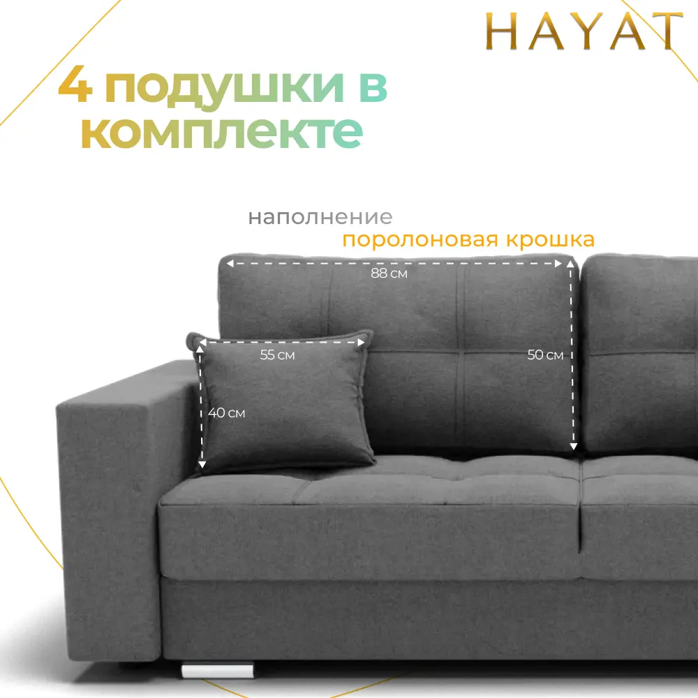 Фото 6 Диван прямой Золотое руно Талисман-1 105x87x81 см ткань цвет серый Фото 6 Диван прямой Золотое руно Талисман-1 105x87x81 см ткань цвет серый