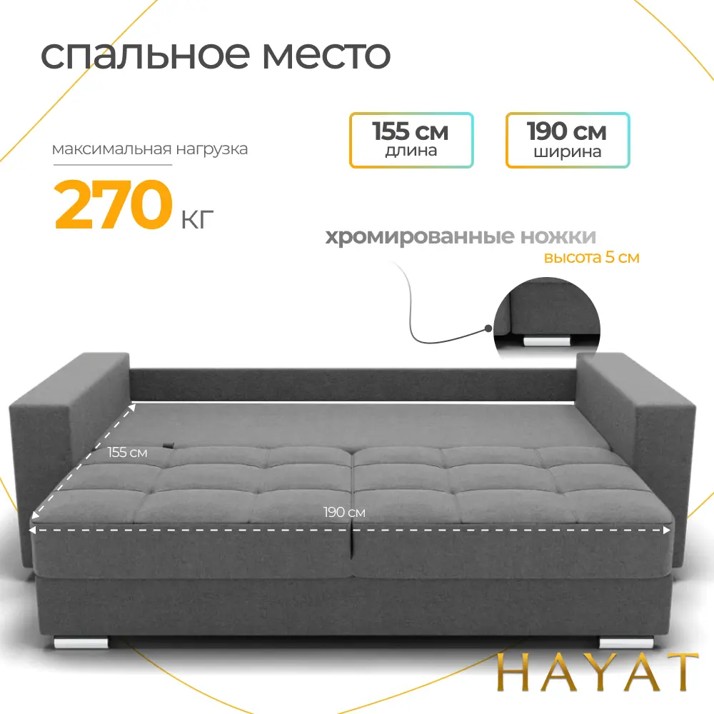 Фото 3 Диван прямой Золотое руно Талисман-1 105x87x81 см ткань цвет серый Фото 3 Диван прямой Золотое руно Талисман-1 105x87x81 см ткань цвет серый