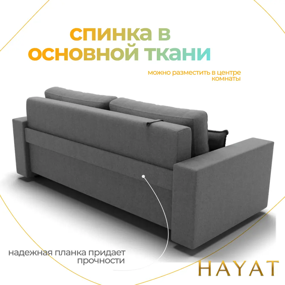 Фото 8 Диван прямой Золотое руно Талисман-1 105x87x81 см ткань цвет серый Фото 8 Диван прямой Золотое руно Талисман-1 105x87x81 см ткань цвет серый