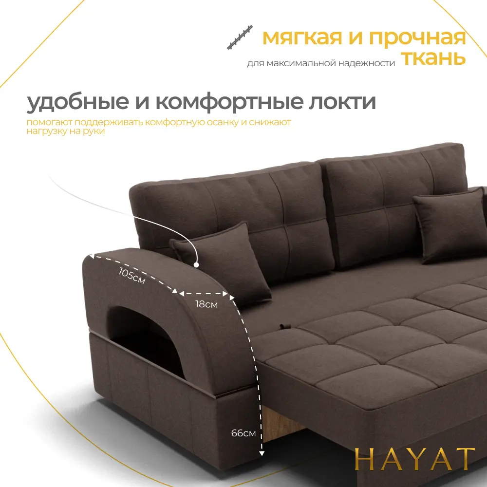 Фото 5 Диван прямой Золотое руно Элита-1 105x87x81 см ткань цвет шоколадный Фото 5 Диван прямой Золотое руно Элита-1 105x87x81 см ткань цвет шоколадный