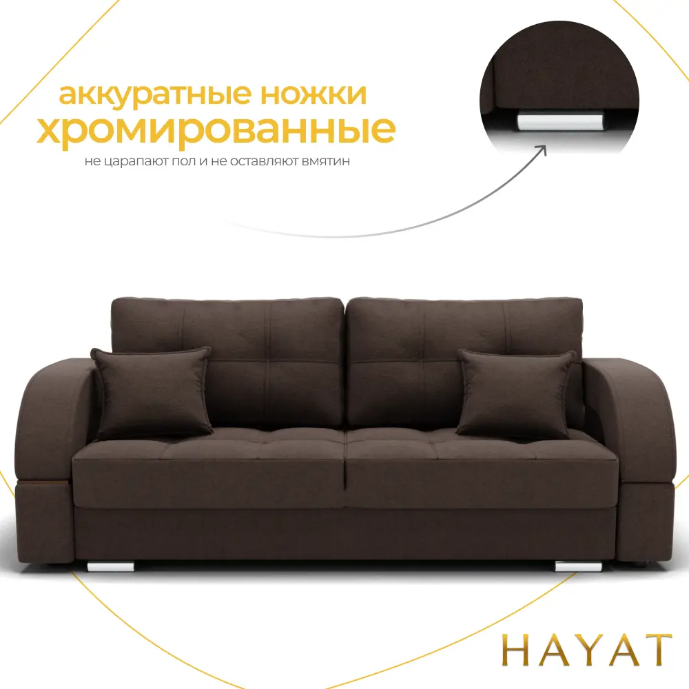 Фото 6 Диван прямой Золотое руно Элита-1 105x87x81 см ткань цвет шоколадный Фото 6 Диван прямой Золотое руно Элита-1 105x87x81 см ткань цвет шоколадный