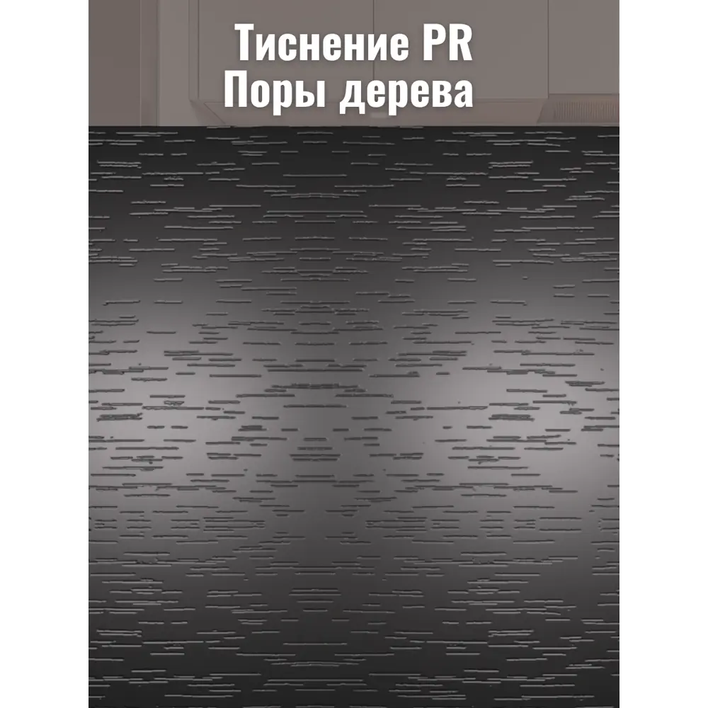 Фото 9 Мебельная панель ЛДСП Увадрев 350x600x18 мм цвет дуб сонома кромка ПВХ со всех сторон Фото 9 Мебельная панель ЛДСП Увадрев 350x600x18 мм цвет дуб сонома кромка ПВХ со всех сторон