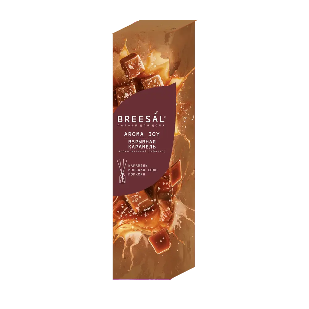 Фото Ароматический диффузор Breesal Aroma Joy Взрывная карамель 50 мл