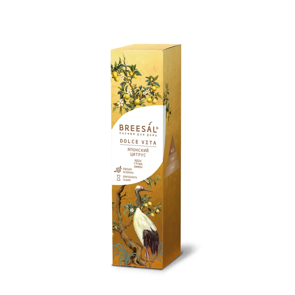 Фото Ароматический диффузор Breesal Dohe Vlcita Японский цитрус 70 мл Фото Ароматический диффузор Breesal Dohe Vlcita Японский цитрус 70 мл