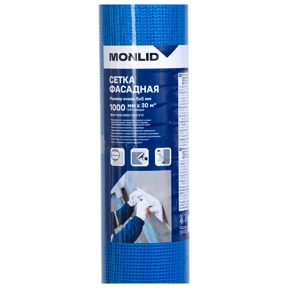 Фото 2 Сетка стеклотканевая фасадная 5x5 мм MONLID 145 г/м² 1x30 м Фото 2 Сетка стеклотканевая фасадная 5x5 мм MONLID 145 г/м² 1x30 м