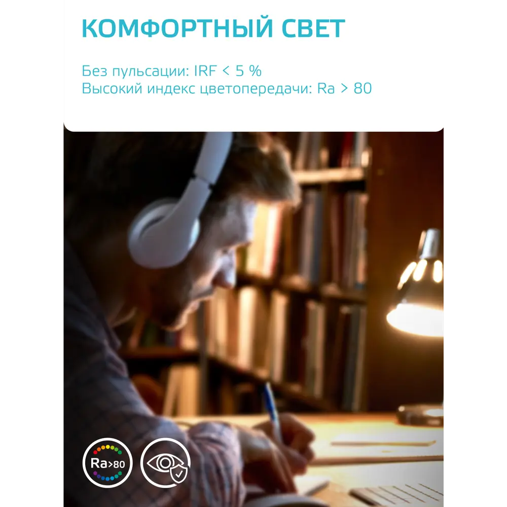 Фото 7 Набор ламп светодиодных Gauss 83829 GX53 180-240 В 9 Вт спот матовый 680 Лм нейтральный белый свет 10 шт Фото 7 Набор ламп светодиодных Gauss 83829 GX53 180-240 В 9 Вт спот матовый 680 Лм нейтральный белый свет 10 шт