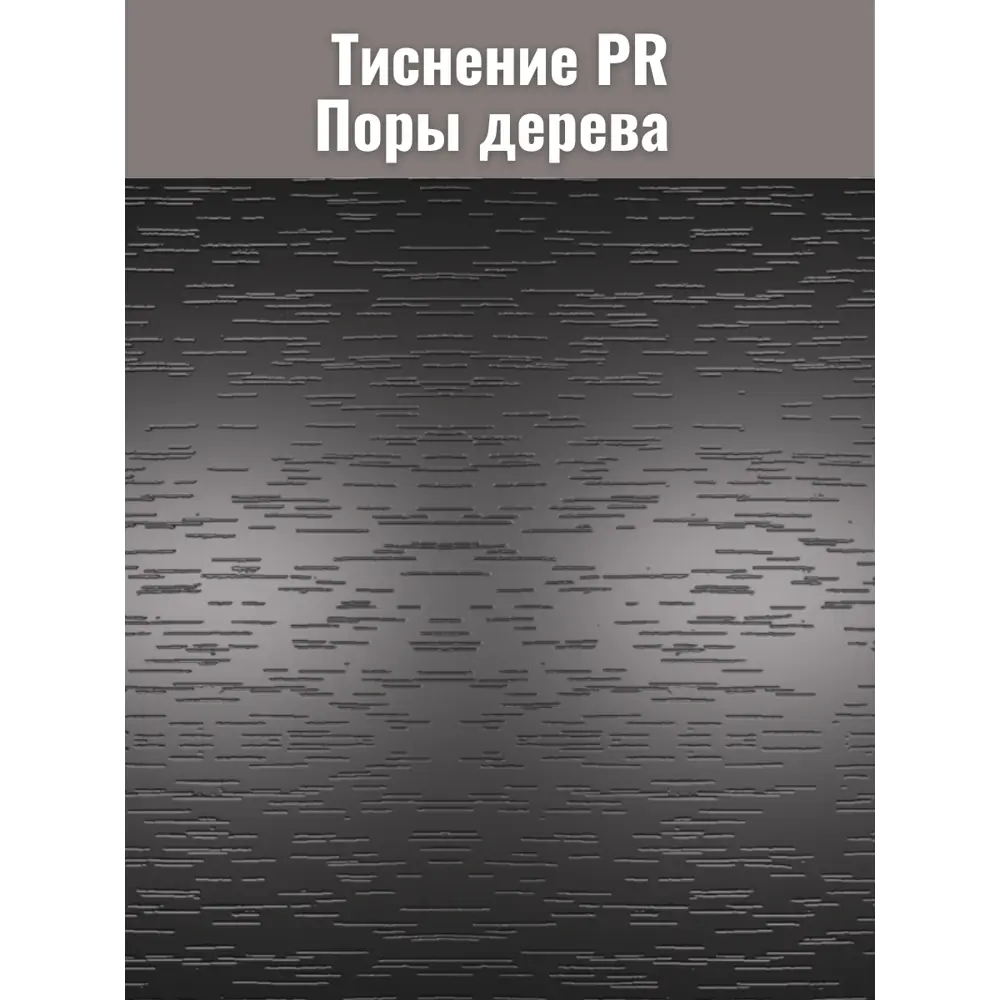 Фото 9 Мебельная панель ЛДСП Увадрев 400x1650x18 мм цвет дуб вотан кромка ПВХ со всех сторон Фото 9 Мебельная панель ЛДСП Увадрев 400x1650x18 мм цвет дуб вотан кромка ПВХ со всех сторон