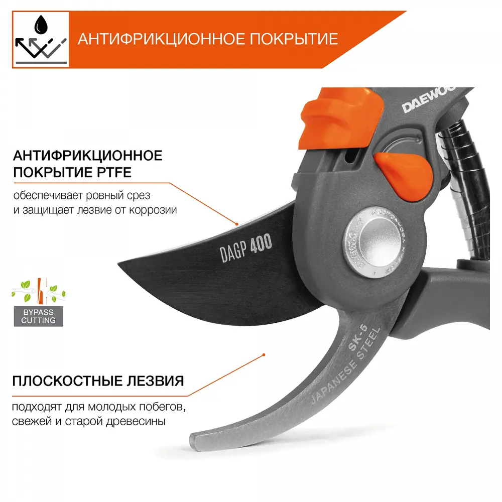 Фото 5 Секатор ручной Daewoo DAGP 400 сталь 22 см Фото 5 Секатор ручной Daewoo DAGP 400 сталь 22 см