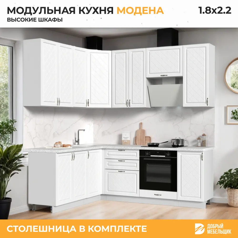 Фото 2 Кухонный гарнитур со столешницей Лён 2.6 см Стендмебель Модена 220x237x60 см ЛДСП цвет белый/дуб белый