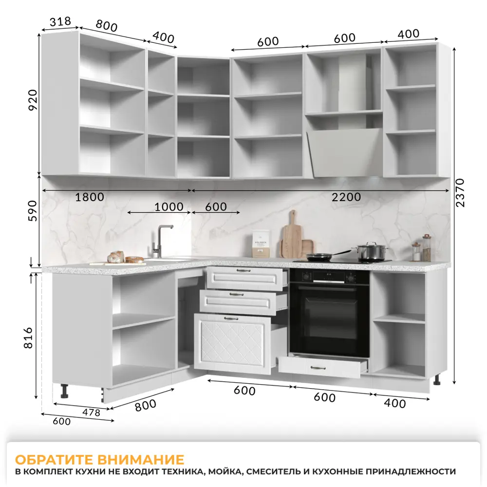 Фото 3 Кухонный гарнитур со столешницей Лён 2.6 см Стендмебель Модена 220x237x60 см ЛДСП цвет белый/дуб белый