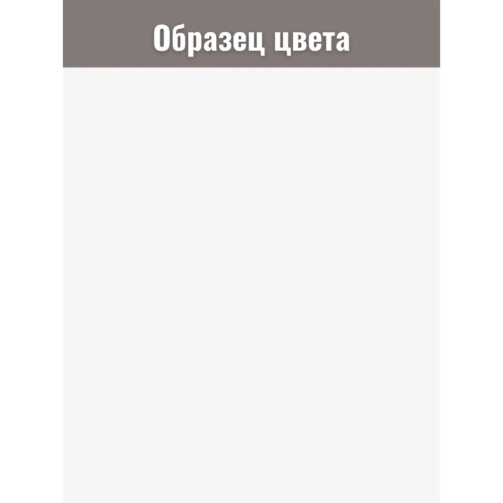 Фото 6 Мебельная панель ЛДСП Увадрев 200x2200x18 мм цвет белый экспо кромка ПВХ со всех сторон Фото 6 Мебельная панель ЛДСП Увадрев 200x2200x18 мм цвет белый экспо кромка ПВХ со всех сторон
