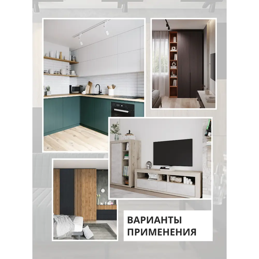 Фото 4 Мебельная панель ЛДСП Увадрев 150x950x18 мм цвет белый экспо кромка ПВХ со всех сторон Фото 4 Мебельная панель ЛДСП Увадрев 150x950x18 мм цвет белый экспо кромка ПВХ со всех сторон