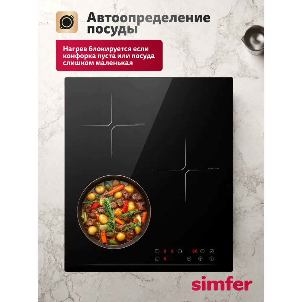 Фото 11 Индукционная варочная панель Simfer H45I73S070 45 см 3 конфорки цвет черный Фото 11 Индукционная варочная панель Simfer H45I73S070 45 см 3 конфорки цвет черный