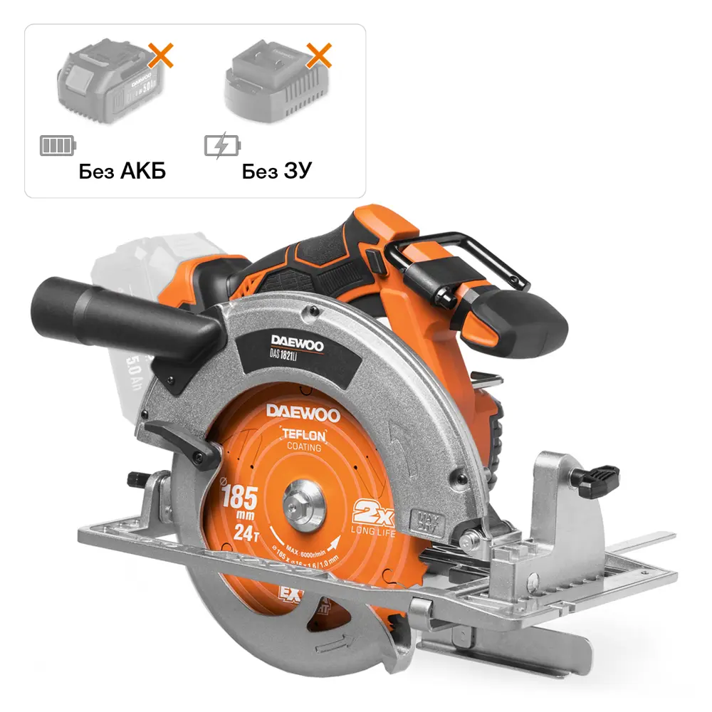 Фото Пила дисковая аккумуляторная DAS 1821Li Daewoo без АКБ и ЗУ Фото Пила дисковая аккумуляторная DAS 1821Li Daewoo без АКБ и ЗУ