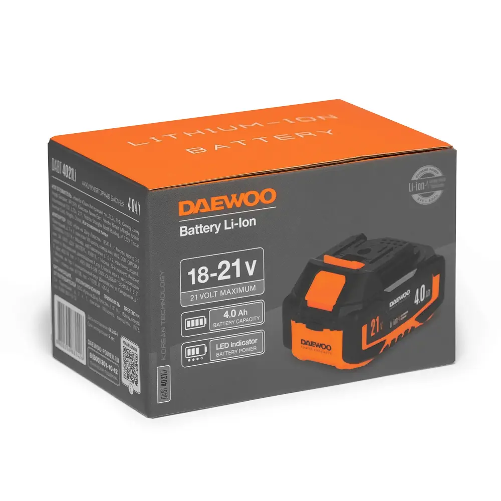 Фото 4 Батарея аккумуляторная DABT 4021Li Daewoo 21В 4.0Ач Фото 4 Батарея аккумуляторная DABT 4021Li Daewoo 21В 4.0Ач