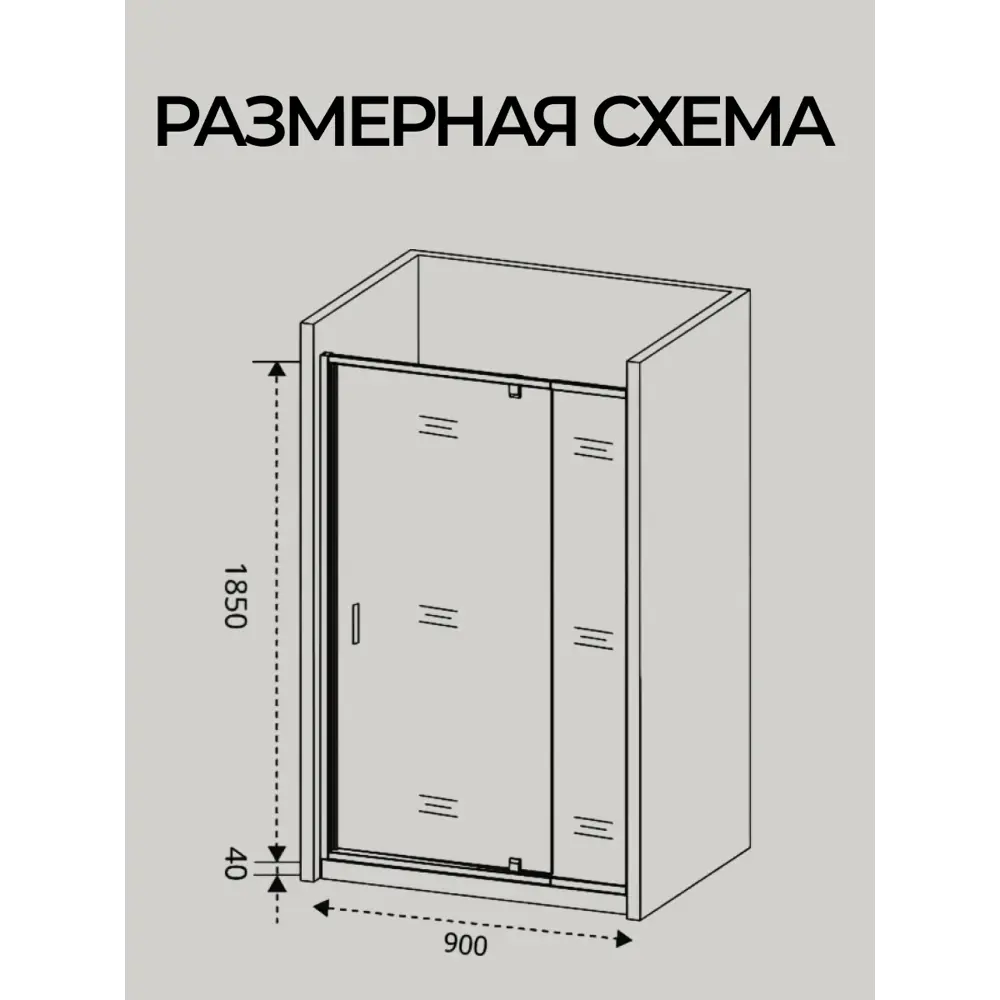 Фото 5 Душевое ограждение Good Door Orion WTW - PD -90-C-CH Фото 5 Душевое ограждение Good Door Orion WTW - PD -90-C-CH