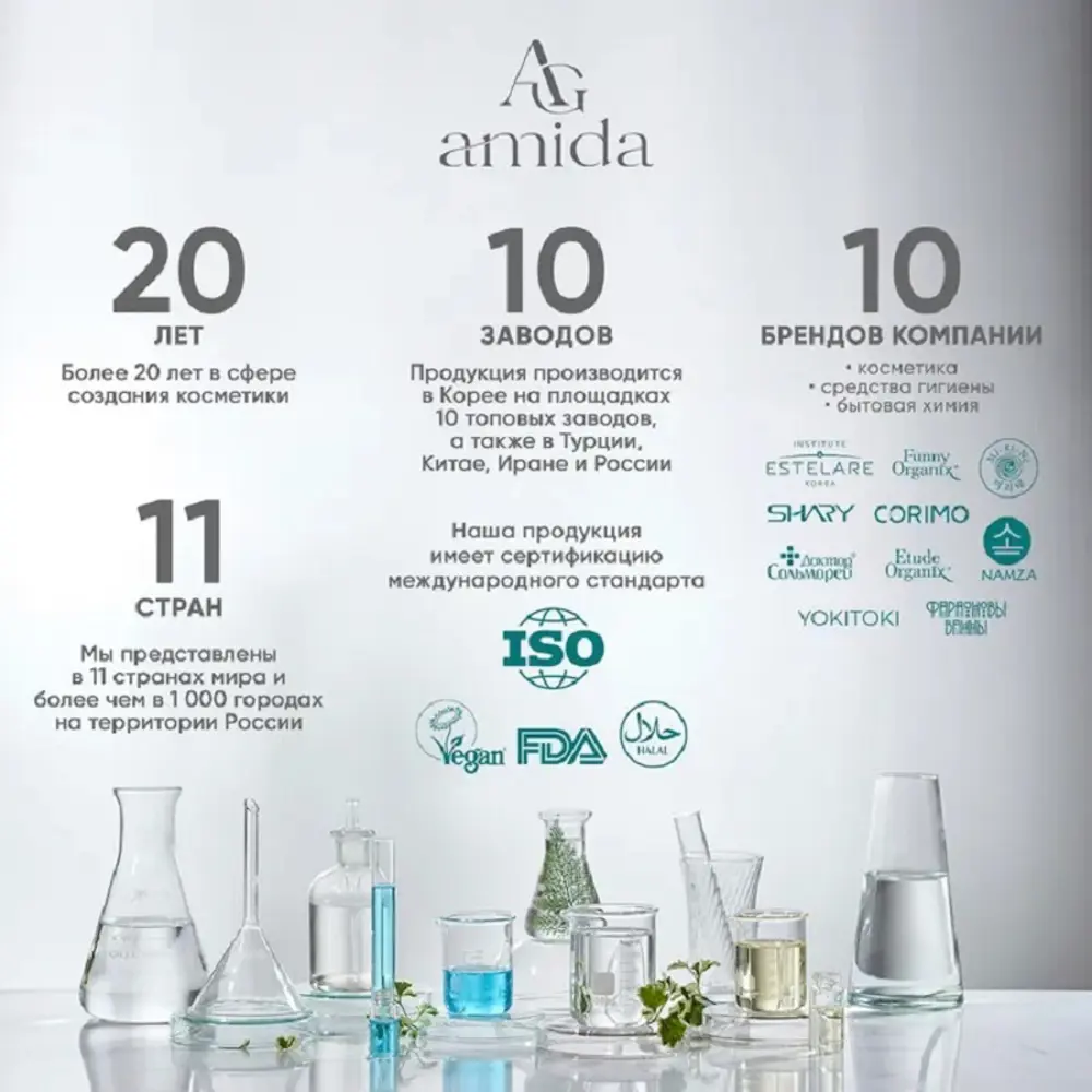 Фото 7 Порошок для устранения засоров Namza 120г 16шт Фото 7 Порошок для устранения засоров Namza 120г 16шт