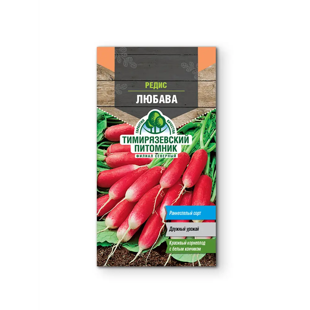 Фото Семена овощей Tim редис Любава Фото Семена овощей Tim редис Любава
