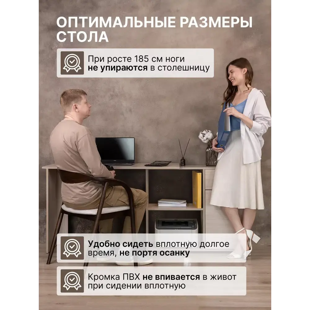 Фото 5 Cтол компьютерный Formula мебели Орлеан 113x75.1x50 см ЛДСП цвет ясень шимо светлый