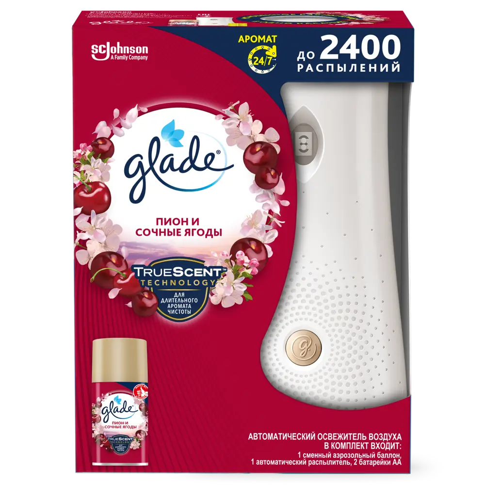 Фото Освежитель воздуха автоматический Glade Automatic «Пион и сочные ягоды» основной блок Фото Освежитель воздуха автоматический Glade Automatic «Пион и сочные ягоды» основной блок