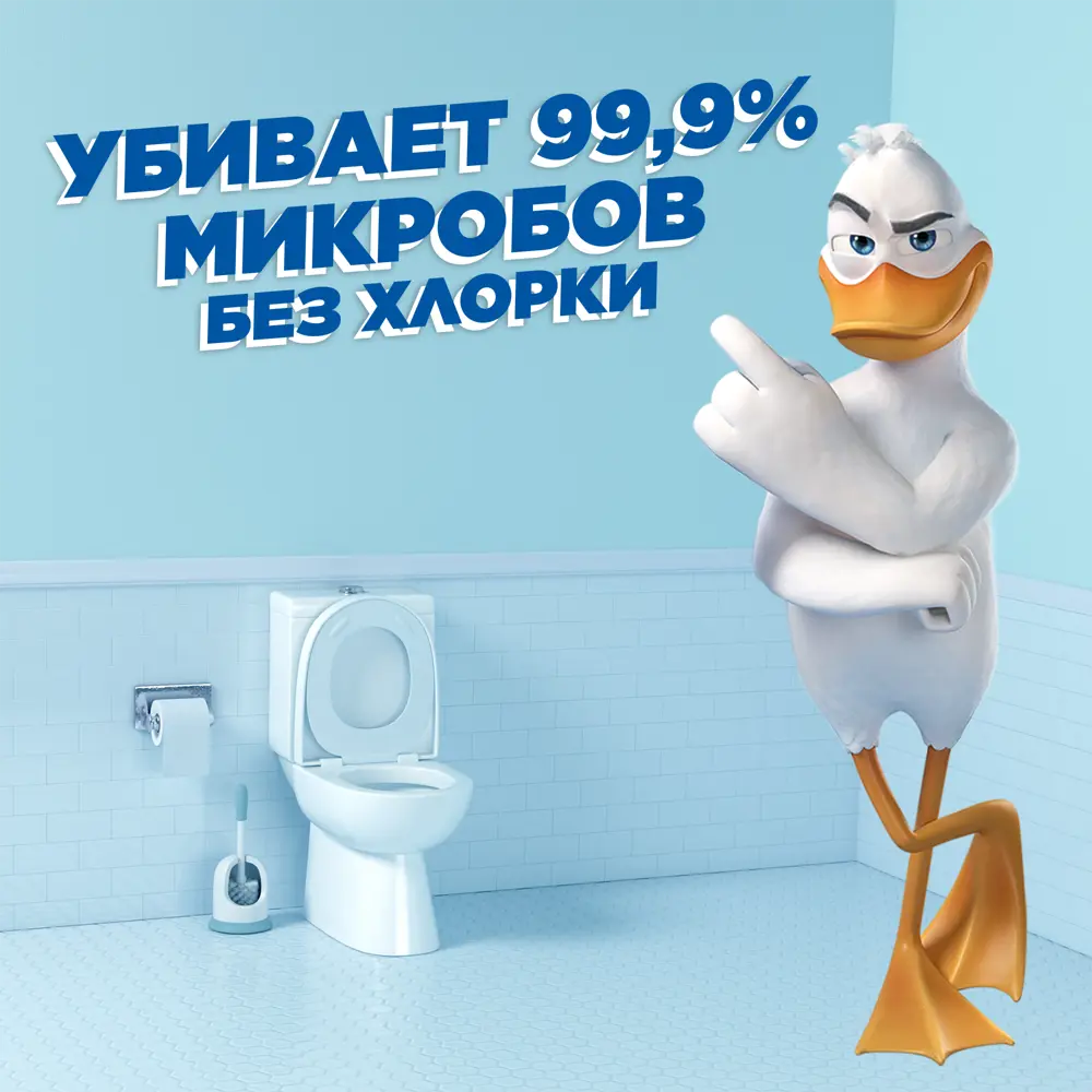 Фото 6 Чистящее средство для унитаза Туалетный утенок 5 в 1 «Морской» 900 мл