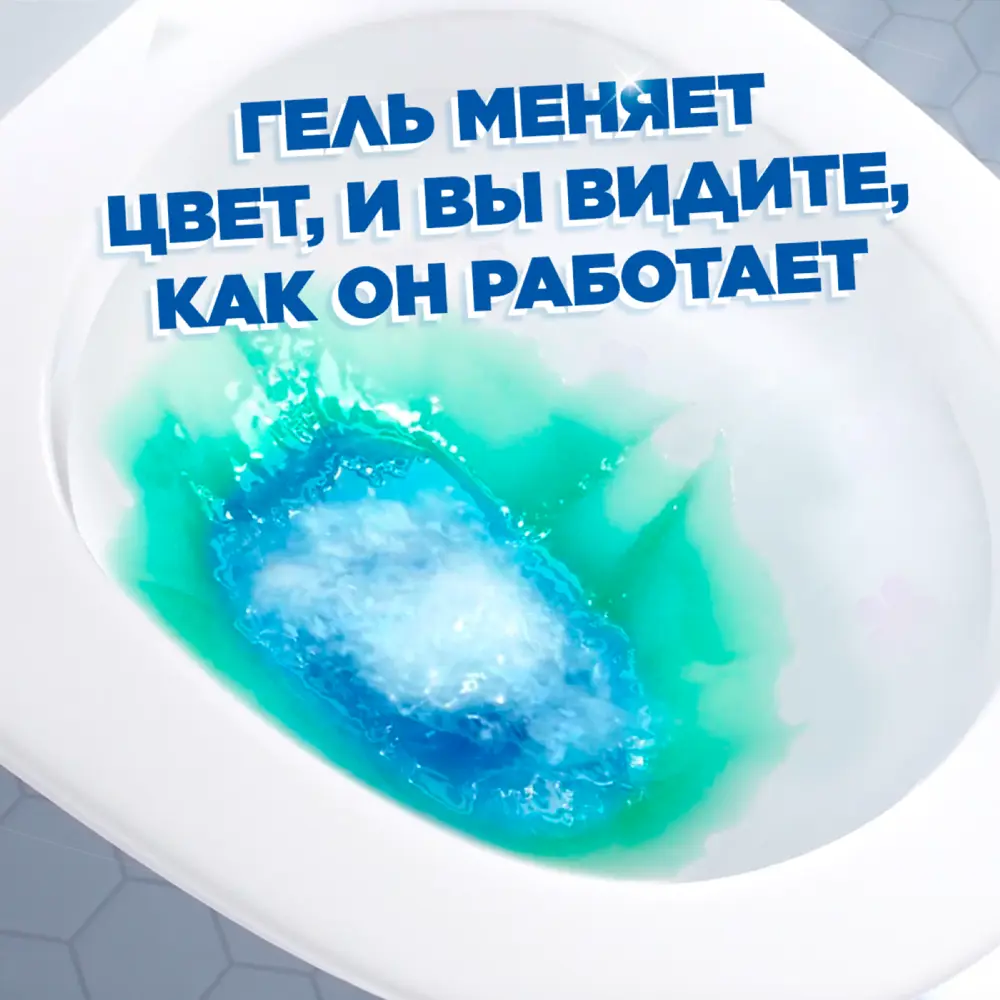 Фото 7 Средство чистящее для унитаза Туалетный утенок Видимый эффект 900 мл