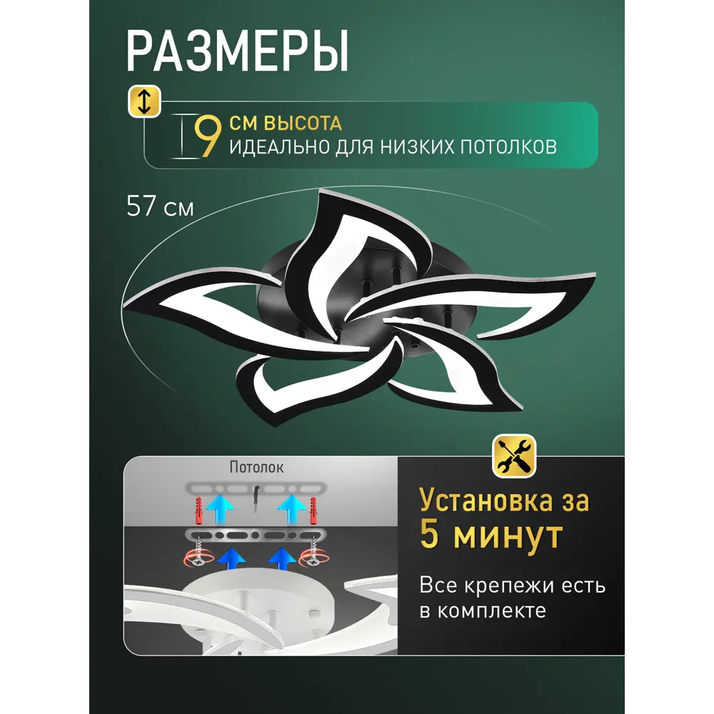 Фото 7 Люстра потолочная светодиодная Natali Kovaltseva INNOVATION STYLE 83002 BLACK с пультом управления 1 лампа 18 м² цвет черный Фото 7 Люстра потолочная светодиодная Natali Kovaltseva INNOVATION STYLE 83002 BLACK с пультом управления 1 лампа 18 м² цвет черный