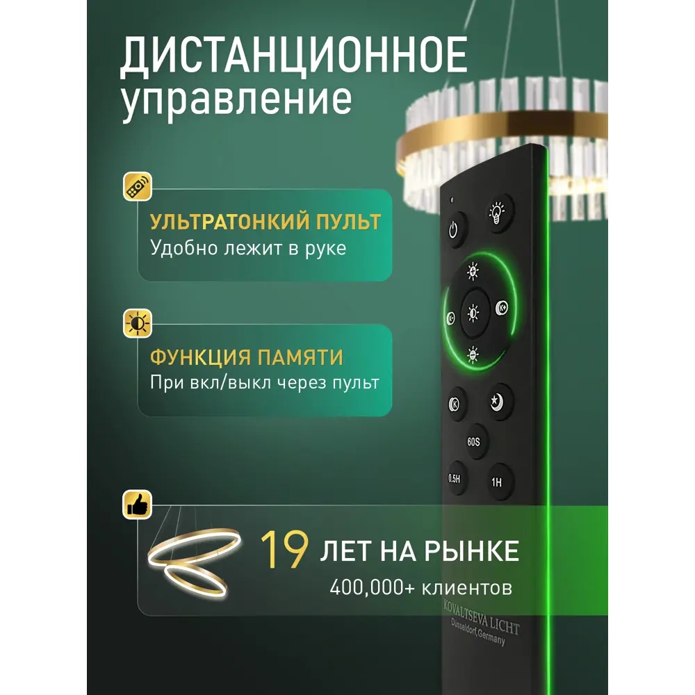 Фото 6 Люстра потолочная светодиодная Natali Kovaltseva INNOVATION STYLE 83002 BLACK с пультом управления 1 лампа 18 м² цвет черный Фото 6 Люстра потолочная светодиодная Natali Kovaltseva INNOVATION STYLE 83002 BLACK с пультом управления 1 лампа 18 м² цвет черный